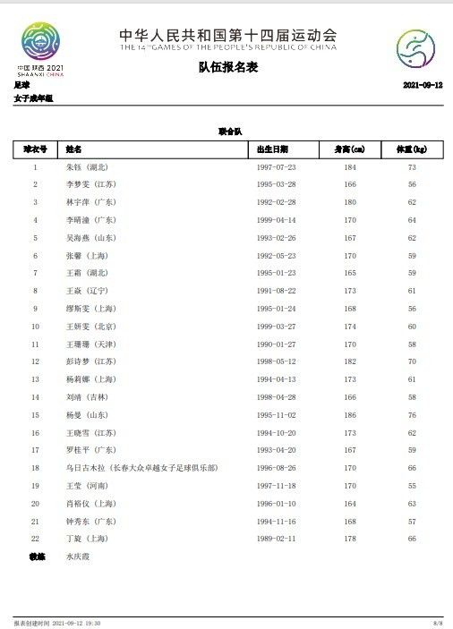 张子枫、胡先煦参与创作的拼贴海报，进一步呈现出角色内心世界，展现了林秀珊和王锐之间的默契甜蜜，让观众忍不住沉浸其中